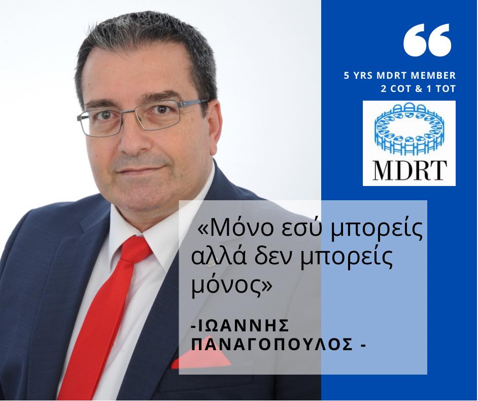 Συστήνοντας τα μέλη μας! 